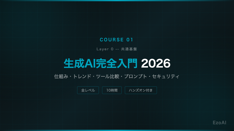 Course 01