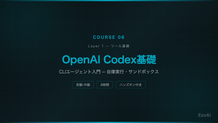 Course 06