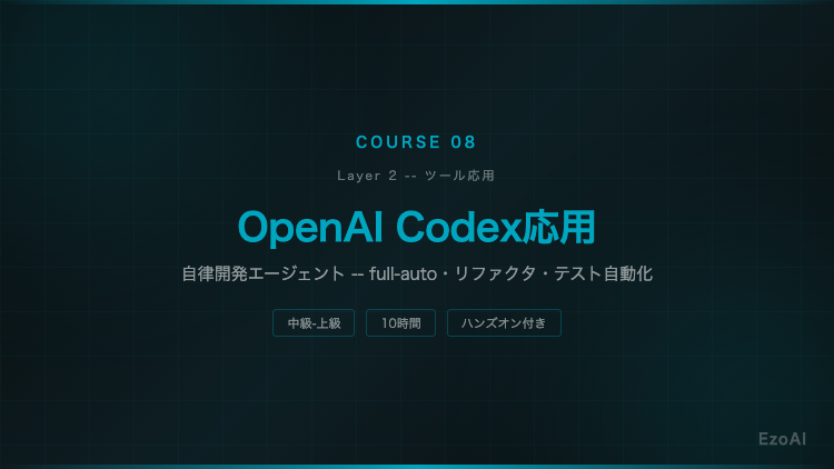 Course 08