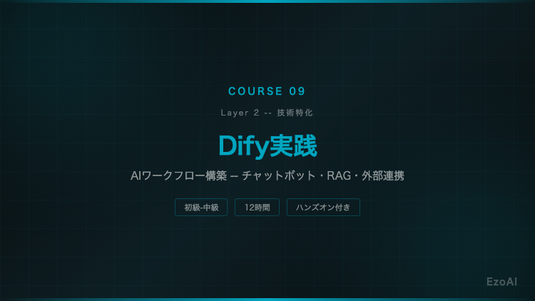 Course 09